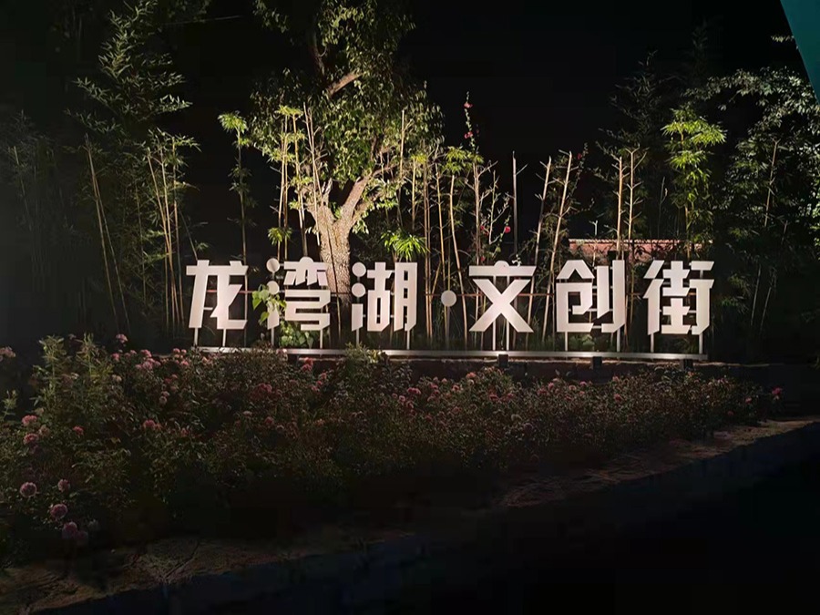 http://www.yznyl.com/wp-content/uploads/2024/03/2022091315080871478.jpg