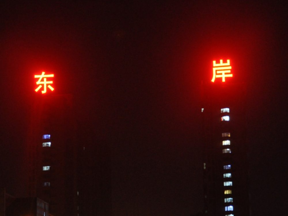 http://www.yznyl.com/wp-content/uploads/2024/03/2023020310433864312-1000x750.jpg