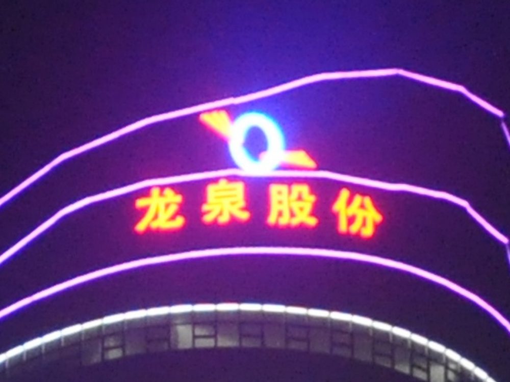 http://www.yznyl.com/wp-content/uploads/2024/03/2023020311204945359-1000x750.jpg